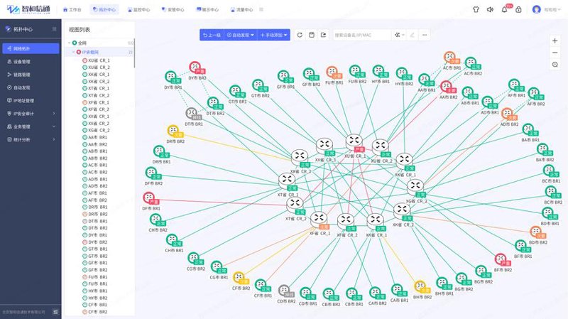 微信小程序开发：解锁企业数字化转型的新模式