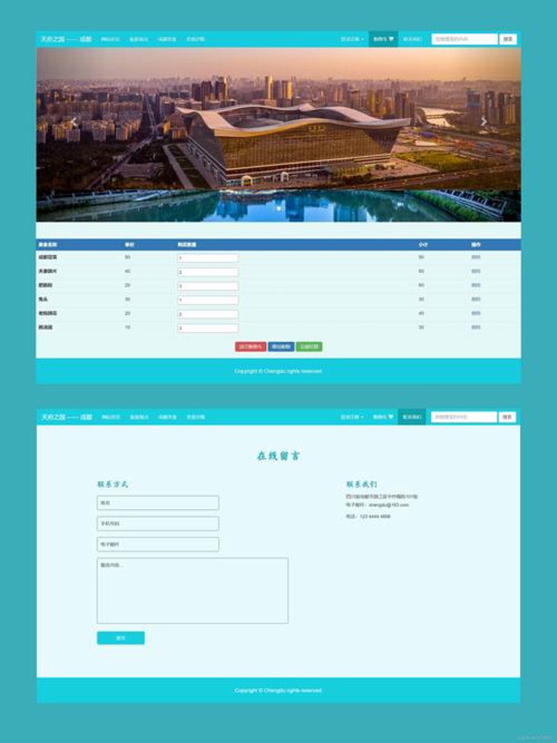 APP开发：塑造现代商业的数字面孔